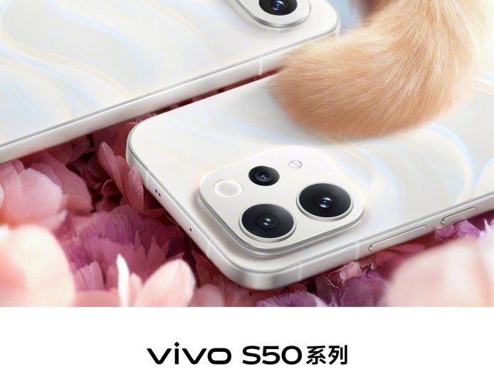 vivo S50/Pro mini 手机现身电信终端产品库，12 月 15 日发布