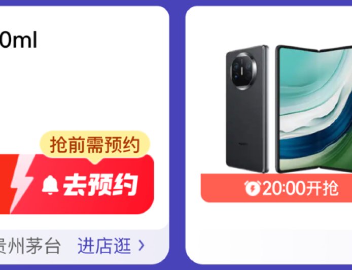 六月上市 1999 元 → 限量秒杀 699 元：小米 AI 眼镜 20:00 京东月黑风高开抢