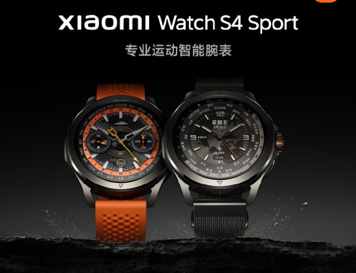 小米 Watch S4 Sport 本月更新预告：新增支付宝碰一碰、YU7 系列 NFC 车钥匙等