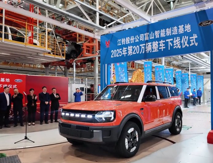 预售价 22.98 万-28.28 万元，江铃福特智趣烈马下线