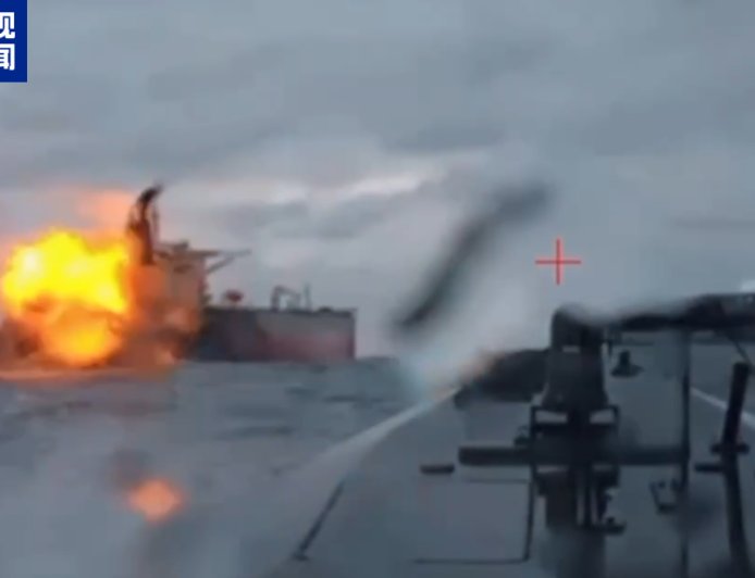 乌克兰在黑海海域击沉一艘俄“影子舰队”油轮