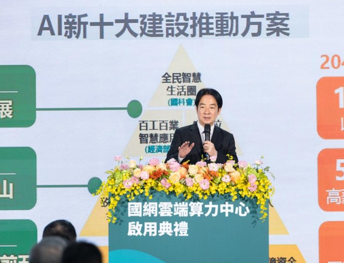 賴清德找綠委背書宣戰在野黨　力挺財劃法不副署或不執行