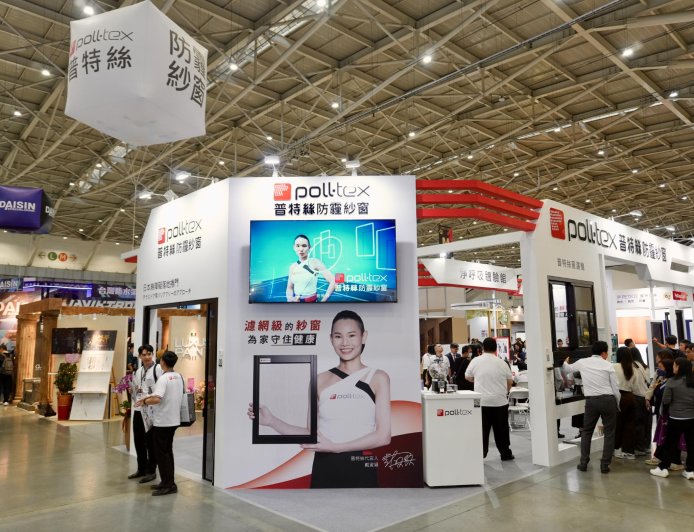 更透視更通風　普特絲台北國際建材新品亮相