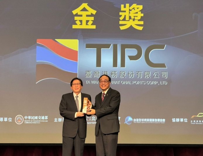 台灣港務公司蟬聯ESG交通運輸永續獎　低碳智慧港埠再創佳績