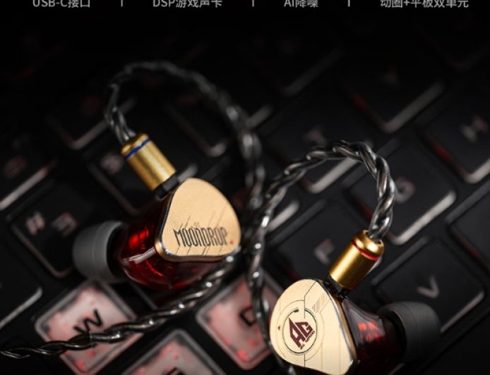 439 元：水月雨 Rays 光束耳机上新 AG 电竞俱乐部联名版，配备《三角洲行动》专属调音