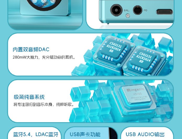 飞傲雪漫天预热 DISC 便携播放器：仿 CD 机外观、3.5mm+4.4mm 耳机接口，本月底上市