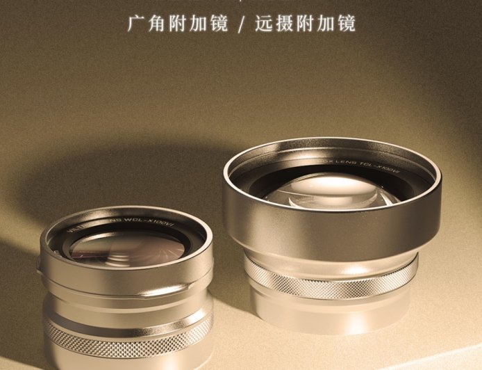 709 元：唯卓仕推出 WCL-X100VI 广角附加镜，适配富士 X100 系列半画幅固定镜头相机