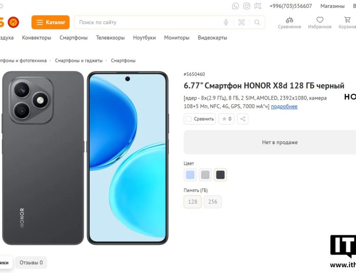 荣耀 X8d 手机现身：6.77 英寸 OLED 屏幕，骁龙 6s 4G Gen 2 芯片