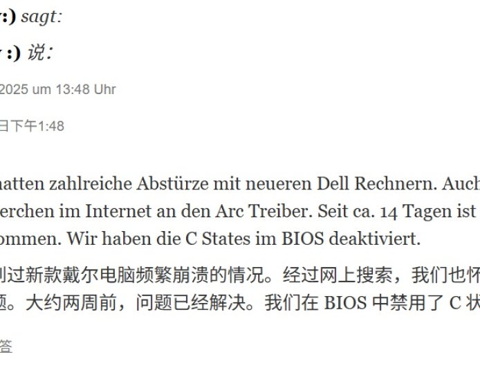 部分戴尔电脑反馈不兼容微软 12 月 Win11 更新：安装失败、死机、开始菜单瘫痪