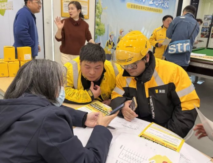 美团骑手社保补贴到账 全国开设600多处窗口现场答疑