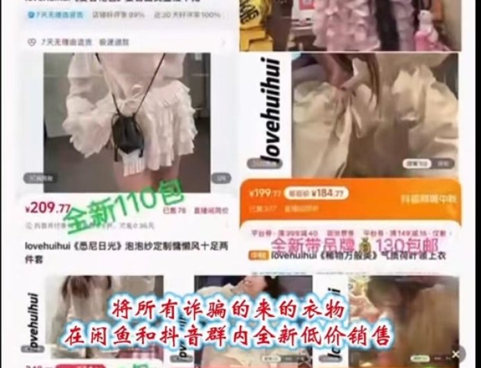 “女子仅退款225个快递案”现新受害者：手法一样 同一个人