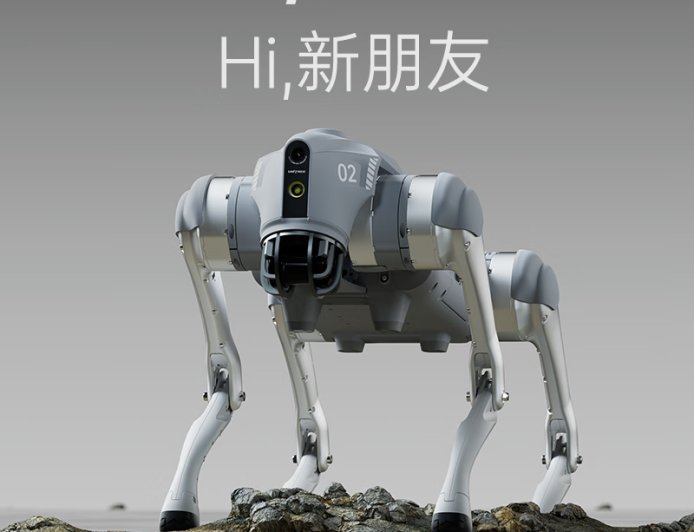 AI 交互陪伴：宇树 Go2 Air 机器狗 9997 → 8317 元年末直降