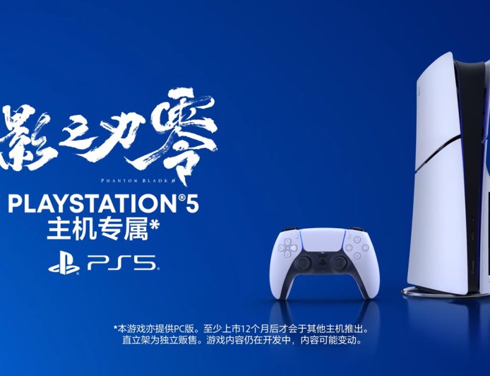 索尼 PS5 率先尝鲜，国产大作《影之刃零》至少上市 12 个月后于其他主机推出