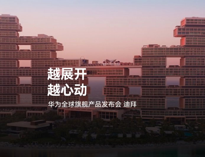 华为 Mate X7 折叠屏手机海外版预装 EMUI 15.0 系统