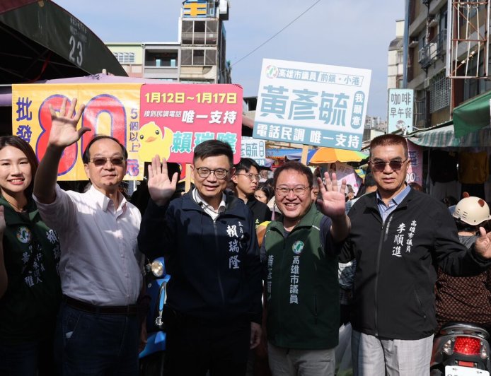 賴瑞隆走訪肉豆公市場　王瑞德第20次南下陪同力挺