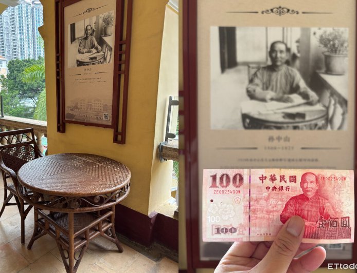 百鈔國父像在這裡拍的！　台遊客到訪廣州大元帥府必打卡