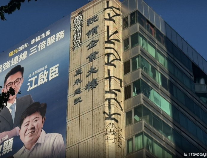 台中大樓驚見高空塗鴉！「雪糕刺客」身分曝　管委會氣炸提告