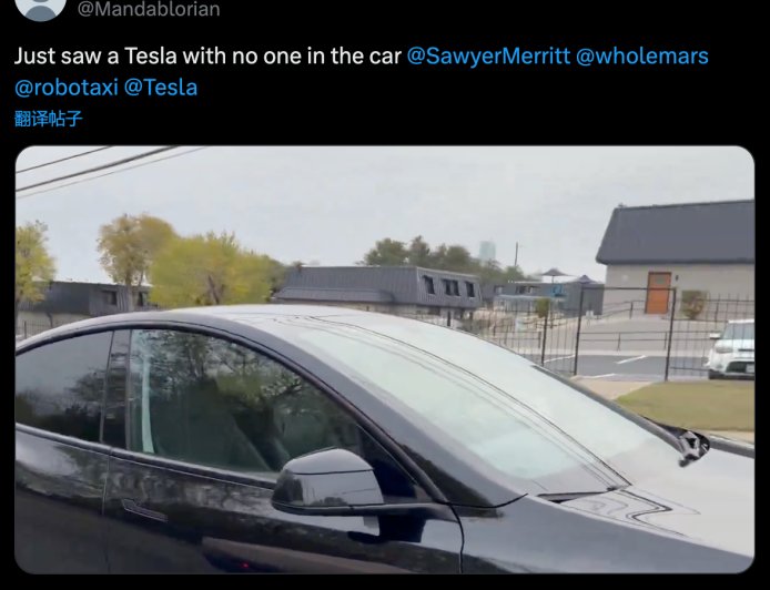 特斯拉无人驾驶出租车现身公共道路 且未配备安全员