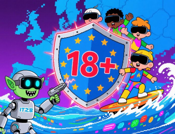 英国拟推动手机默认配备露骨内容检测机制：用户须证明自己确实已成年