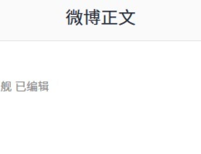 荣耀 WIN“超神旗舰”新机小尾巴露出，确认采用风扇设计