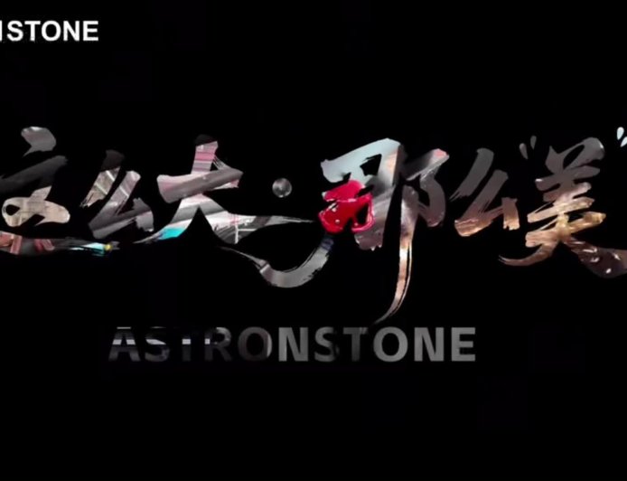 对标 SpaceX 星舰回收模式：国内首个百吨级“筷子”捕获臂全尺寸原型机完成地面考核试验