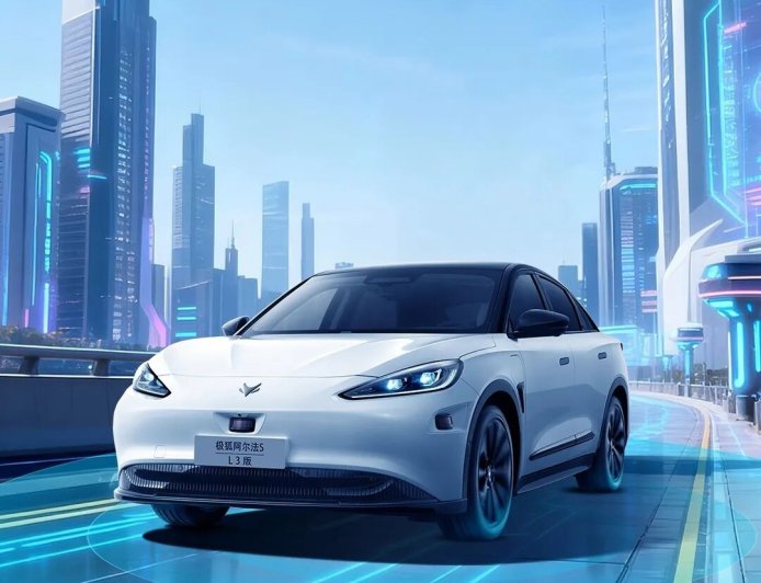 消息称北汽极狐 L3 试点车采用华为第一代 ADS 方案：400T 算力 + 3 颗主激光雷达