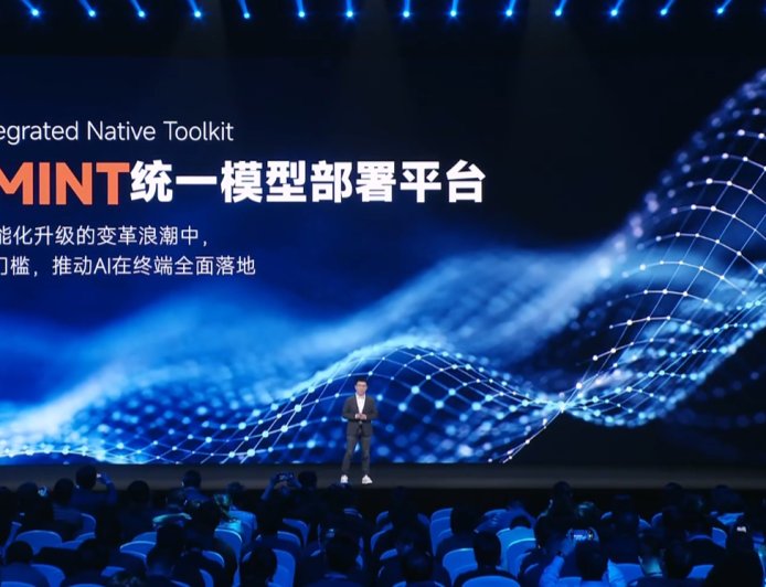 小米自研 MINT 统一模型部署平台发布：降低 AI 开发门槛，优先向生态链公司开放
