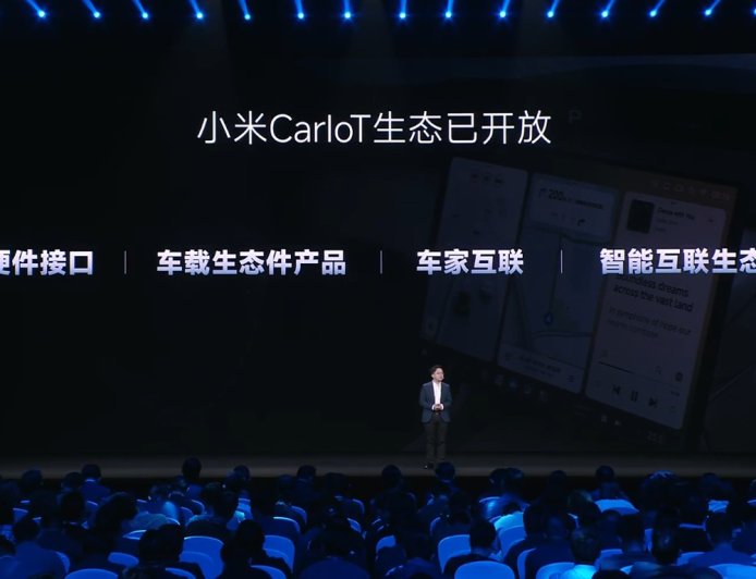 小米 CarIoT 生态开放，首款适配生态接口的车型比亚迪方程豹钛 7 已上市