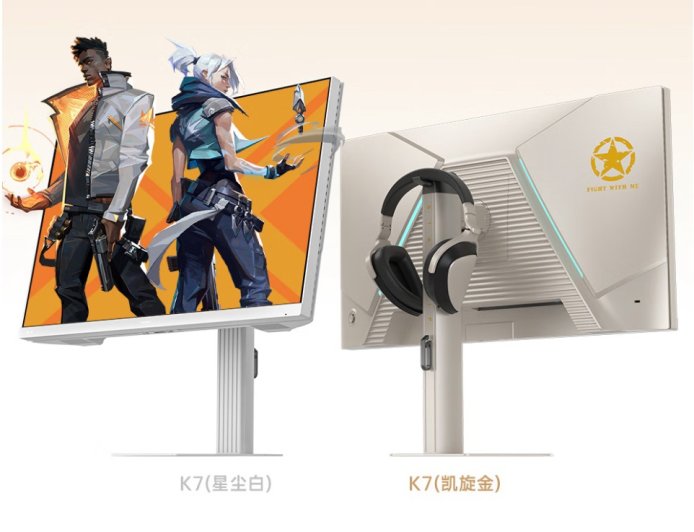 盛色推出“K7 勋章版”27 英寸显示器：2K 275Hz 超频、“凯旋金”配色外壳，1049 元