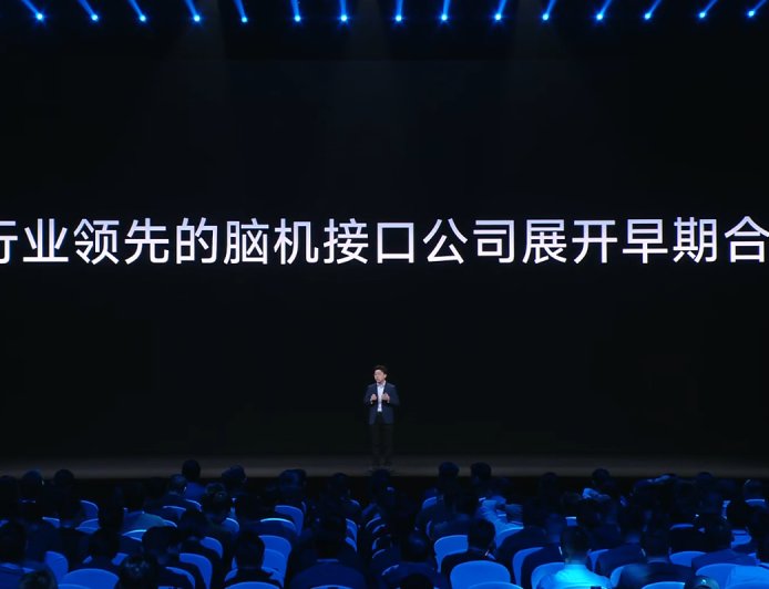 小米与行业领先脑机接口公司脑虎、阶梯医疗展开早期合作
