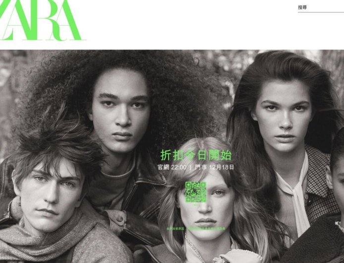 ZARA折扣季「下殺6折起」！官網今晚搶先開跑、大衣超殺6百元有找