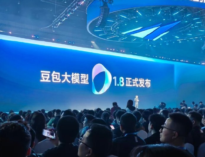 火山引擎正式发布豆包大模型 1.8，具备更强多模态 Agent 能力