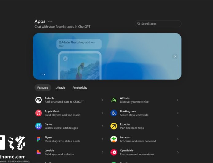 OpenAI：即日起，开发者可向 ChatGPT 提交应用