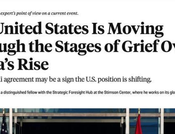 美媒称美对华态度正经历五个悲伤阶段，特朗普直接快进走完全程？