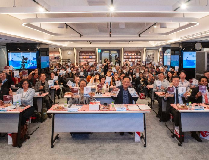 「航向海之邊際」新書發表會 －跨島探索　放眼國際