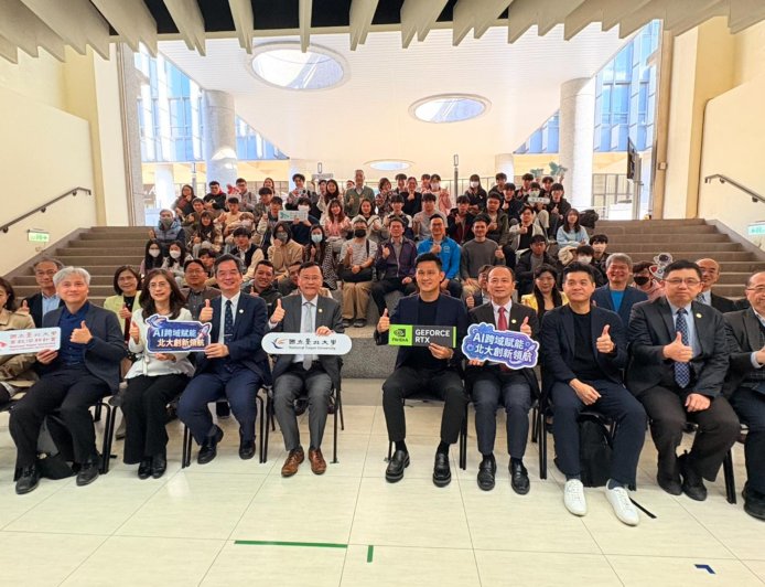 用高算力培育人才　北大AI跨域創新基地揭牌