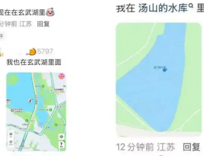 南京导航软件集体失灵 多方回应原因未名 两种推测最受关注