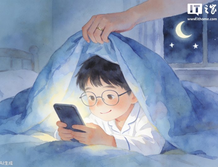 游戏工委：未成年人线上娱乐活动占比达 79.3%，防沉迷体系成效与挑战并存