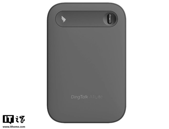 消息称阿里钉钉秘密启动“D 计划”项目，剑指 AI 硬件新品