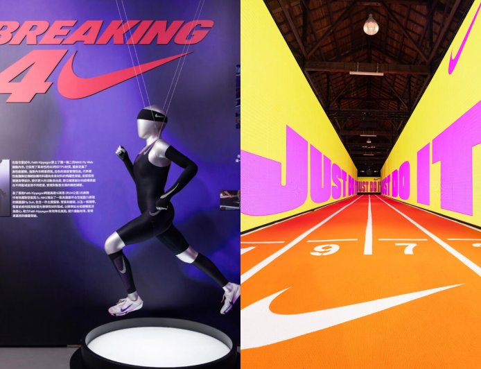 NIKE超神級跑鞋到齊、免費吃「鞋底鬆餅」！松菸限時展打造沉浸式體驗