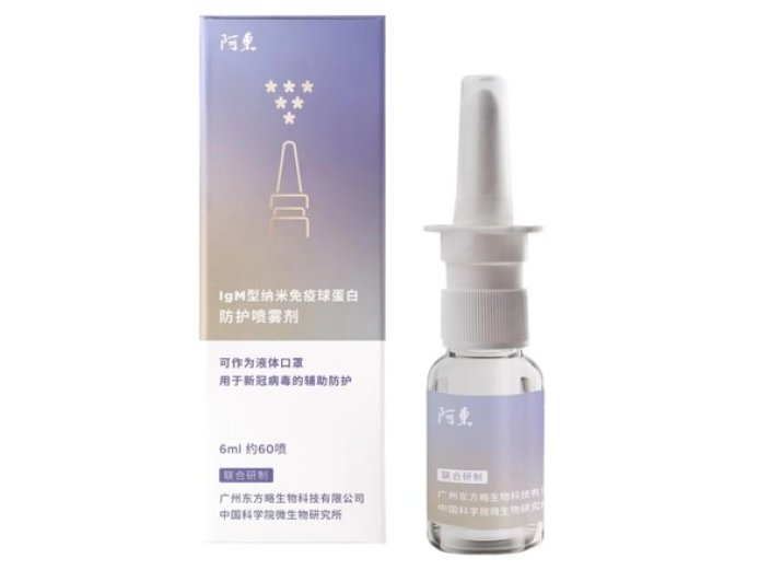 “液体口罩”走红 医生提醒：长期使用有健康隐患