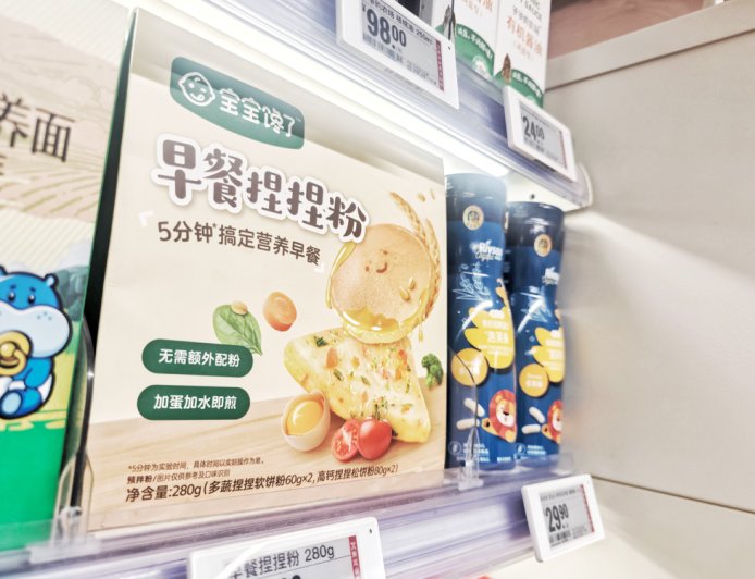 “小字免责” 或成历史，市监局就广告引证新规制征求意见