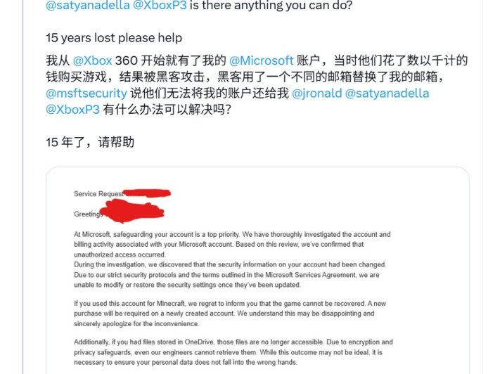 部分玩家微软账户被入侵，导致 15 年历史 Xbox 游戏库毁于一旦