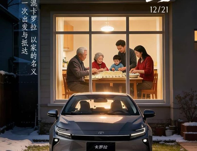 厂家直销价 9.9 万元起，新款一汽丰田卡罗拉上市