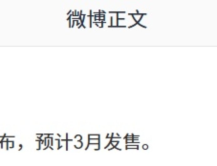 消息称三星 Galaxy S26 系列手机确定 2 月发布，预计 3 月发售