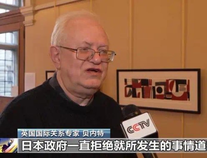 国际人士：高市错误言论歪曲历史 威胁地区安全