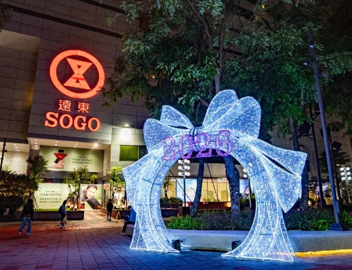 「東區夜未眠」主題燈飾正式點燈 串起台北浪漫冬夜