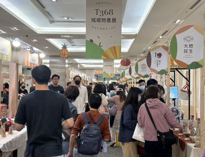 新光三越「T368 城鄉物產展」集全台風土　SOGO韓國展免出國吃美食