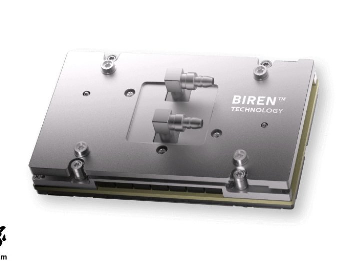 GPU 公司壁仞科技香港 IPO 拟发行逾 2.47 亿股，最高定价 19.6 港元