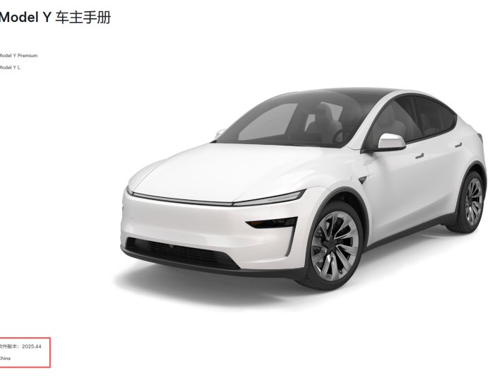 特斯拉 Model Y 用户手册更新：将支持视频录制时挡位查看及自拍滤镜等